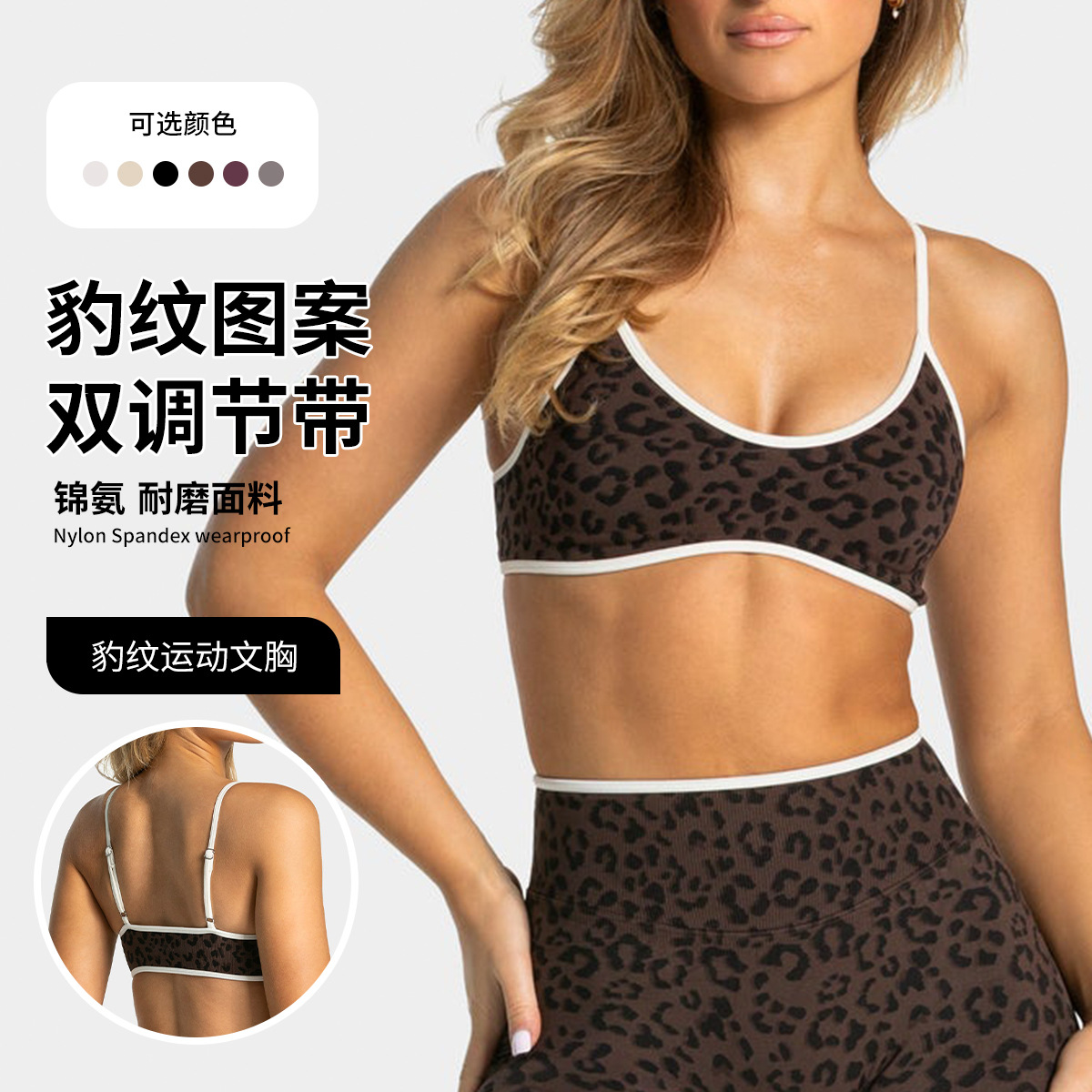 LOGO Women's Beautiful Back Ga - Yoga Fitness Body recension och pris